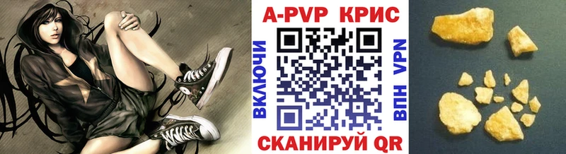 Альфа ПВП VHQ  Жиздра 
