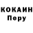 Метадон белоснежный Ivan Karnaukh