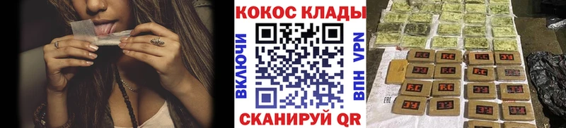 Кокаин 99%  Жиздра 