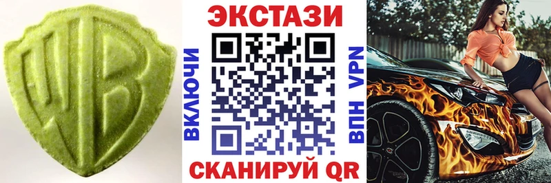 ЭКСТАЗИ диски  Жиздра 