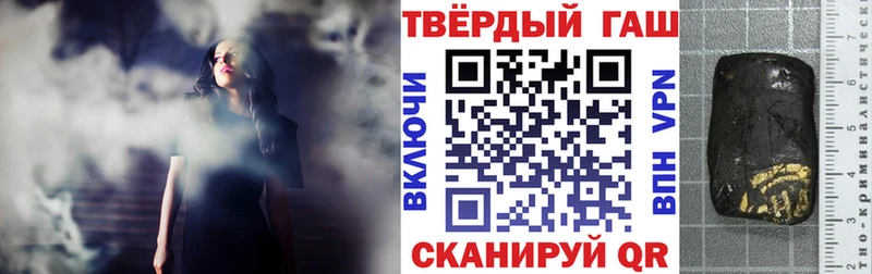 как найти закладки  Жиздра  ГАШИШ гашик 