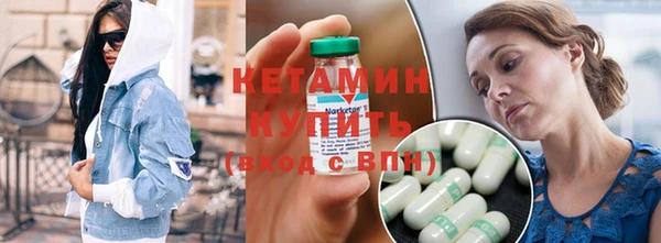 MDMA Premium VHQ Белокуриха