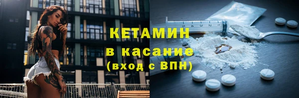 кокаин VHQ Беломорск