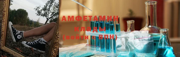 альфа пвп Красноперекопск