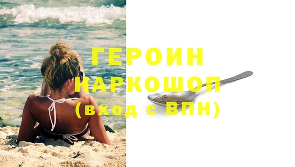 кокаин VHQ Беломорск