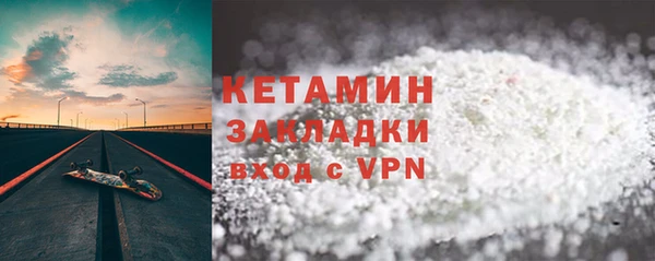 MDMA Premium VHQ Белокуриха