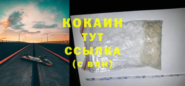 кокаин VHQ Беломорск