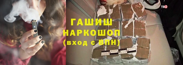 MDMA Premium VHQ Белокуриха
