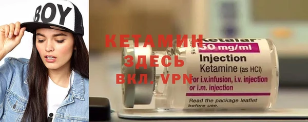 MDMA Premium VHQ Белокуриха