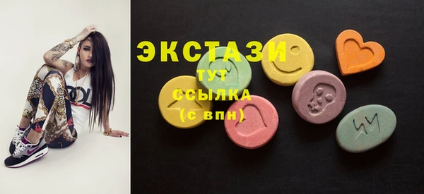 MDMA Premium VHQ Белокуриха