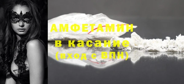 кокаин VHQ Беломорск