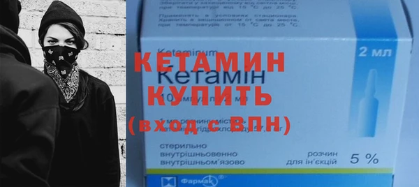кокаин VHQ Беломорск