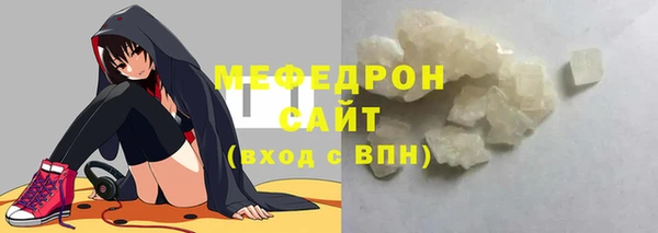 ALPHA-PVP Краснослободск