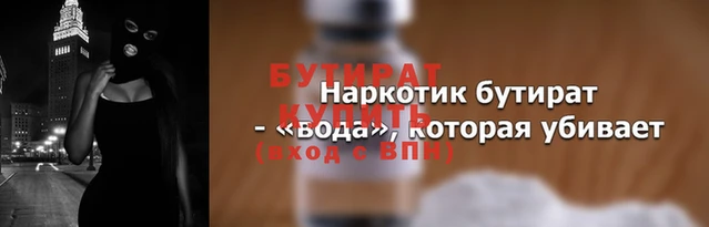 СК Белоозёрский