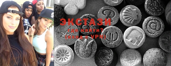 MDMA Premium VHQ Белокуриха