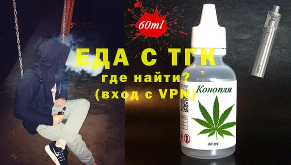 кокаин VHQ Беломорск