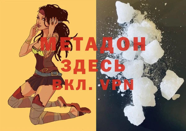 MDMA Premium VHQ Белокуриха