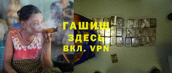 MDMA Premium VHQ Белокуриха