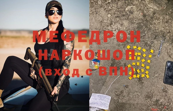 кокаин VHQ Беломорск