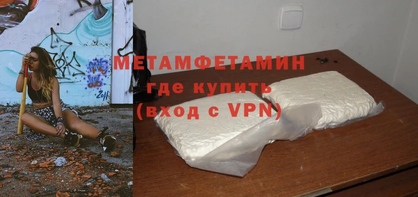 кокаин VHQ Беломорск