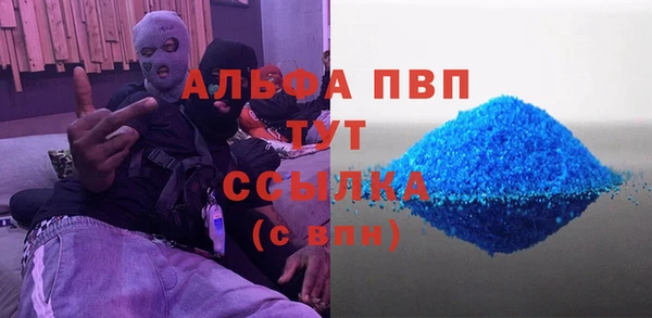 MDMA Premium VHQ Белокуриха
