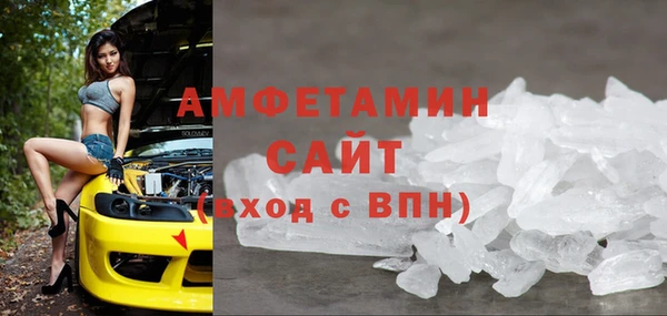 MDMA Premium VHQ Белокуриха