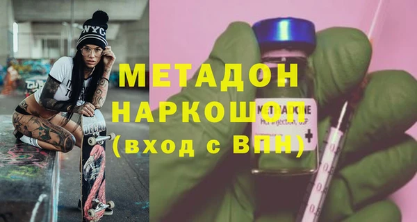 кокаин VHQ Беломорск