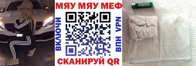 ОМГ ОМГ ССЫЛКА  Жиздра  Мефедрон кристаллы 