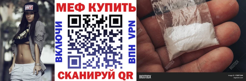 Мефедрон кристаллы Жиздра