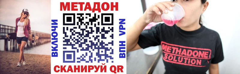 mega   Жиздра  Метадон мёд 