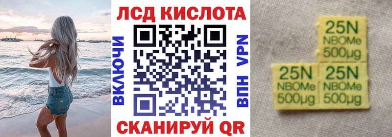 Марки NBOMe 1,8мг  Жиздра 