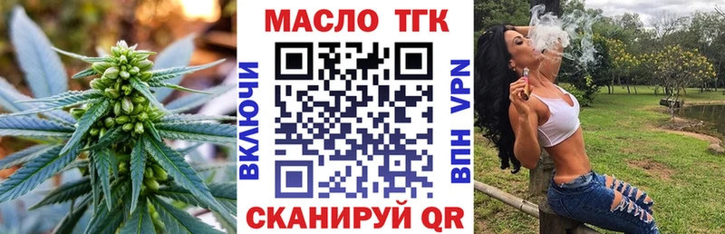 Дистиллят ТГК гашишное масло  Жиздра 