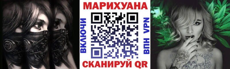 кракен рабочий сайт  Жиздра  Бошки марихуана Amnesia 